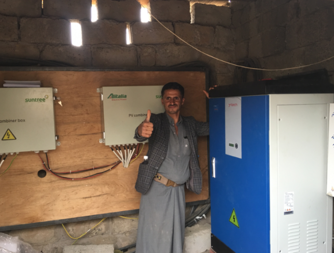 屋外の取付けのために耐候性がある冷却36A 18.5kw太陽ポンプ インバーターを強制して下さい